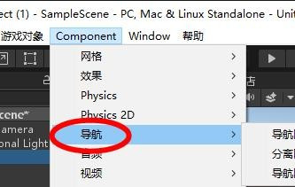 Unity怎样设置导航网格代理？Unity设置导航网格代理方法
