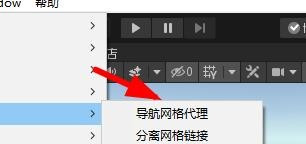 Unity怎样设置导航网格代理？Unity设置导航网格代理方法