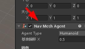 Unity怎样设置导航网格代理？Unity设置导航网格代理方法