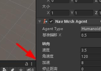 Unity怎样设置导航网格代理？Unity设置导航网格代理方法