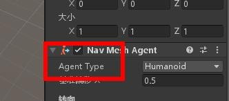 Unity怎样设置导航网格代理？Unity设置导航网格代理方法