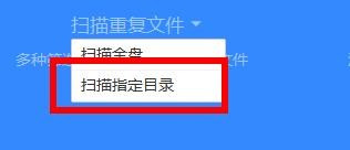 百度网盘清理垃圾文件的方法