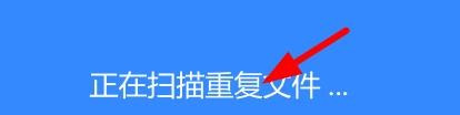 百度网盘清理垃圾文件的方法