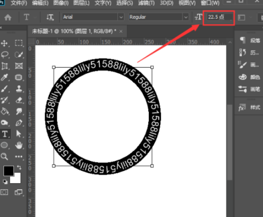 PS圆形环绕文字怎样制作？PS圆形环绕文字制作方法