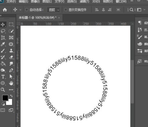 PS圆形环绕文字怎样制作？PS圆形环绕文字制作方法