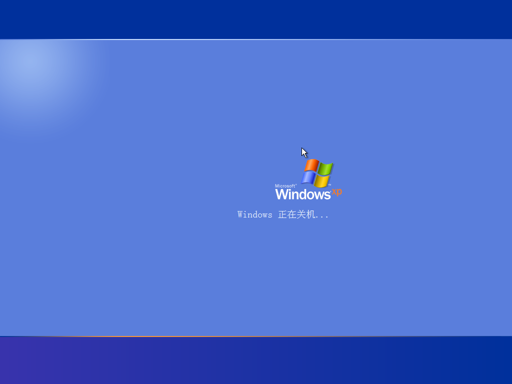 青苹果系统 Ghost WinXP SP3 专业版 V2022.05