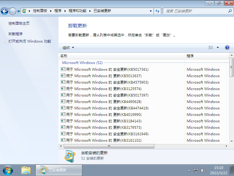 番茄花园 Ghost Win7 SP1 64位 旗舰升级版 V2023