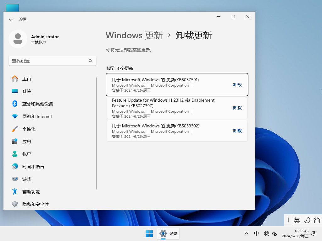 游戏专用 Ghost Win11 64位 极速优化版 V2022.06