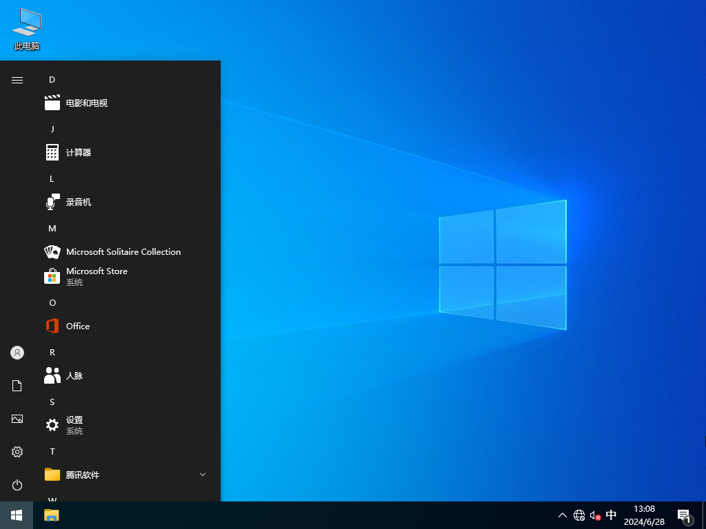 电脑公司 GHOST WIN10 64位 纯净专业版 V2021.03
