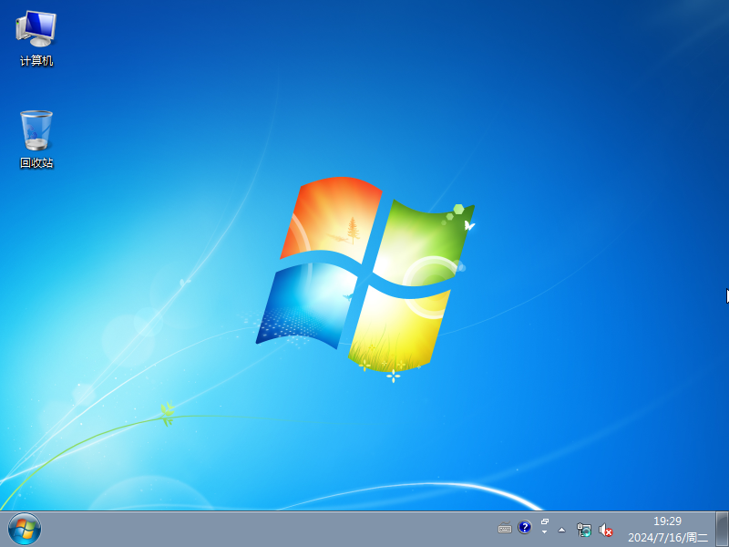 【中小企业用户推荐】Windows 7 64位 免费专业版