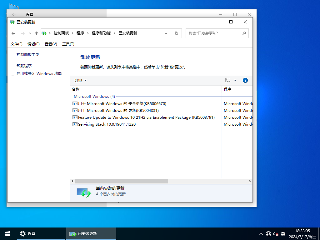 电脑公司 GHOST WIN10 X64 装机专业版(办公版) V2022.08