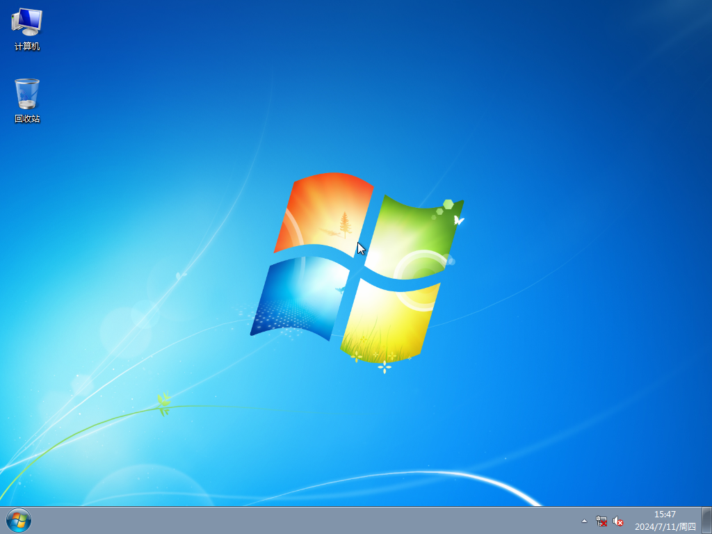 雨林木风 GHOST WIN7 X86 珍藏经典版 V2020.11