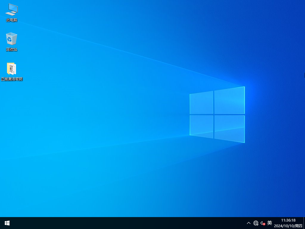 【适度精简】雨林木风 Windows10 64位 专业精简版
