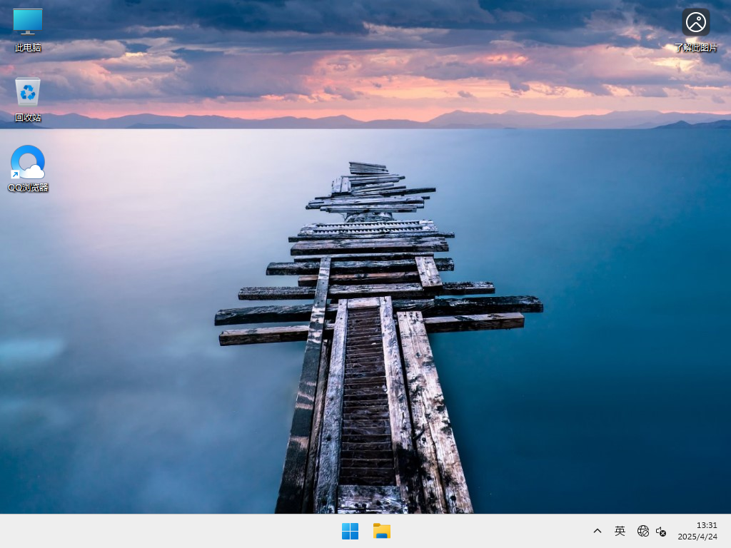 【4.23更新】Windows11 23H2 22631.5262 X64 正式版