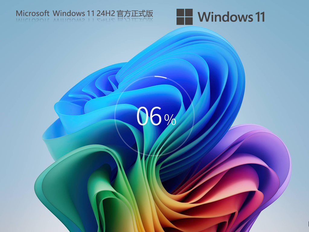 【4.27更新】Windows11 24H2 26100.3915 X64 正式版