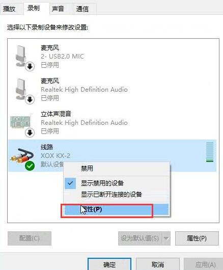 Pr录音出现回声怎么办?Pr录音有回声解决方法