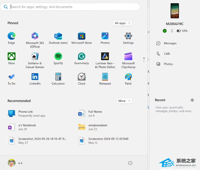【4.27更新】Windows11 24H2 26100.3915 X64 正式版