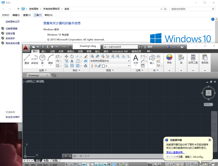 cad2014 win10 64位安装和注册激活教程