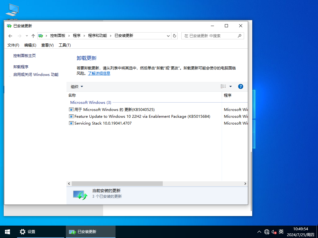 笔记本专用 Ghost Win10 64位 专业版(适用各种品牌) V2022.08