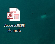 Win10怎么配置ODBC microsoft Access教程
