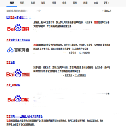 谷歌浏览器怎样设置默认字体？谷歌浏览器默认字体设置方法