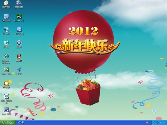 系统内阁