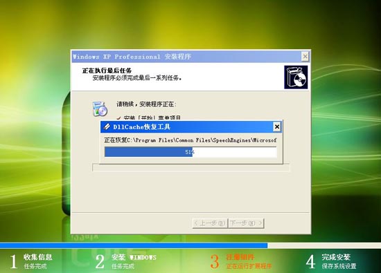 电脑城