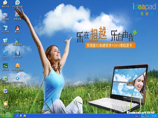 lenovo
