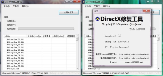 Win7系统玩《圣歌》提示DLL文件丢失或DirectX报错解决方法