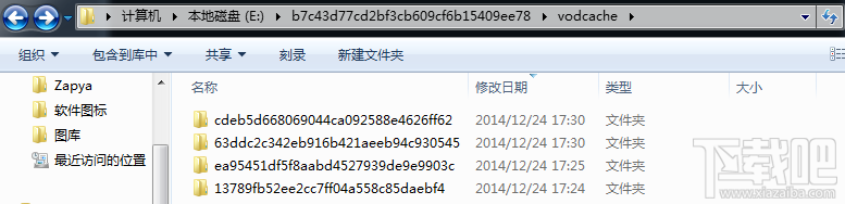 qlv是什么格式文件？电脑系统中将qlv格式转换成mp4的方法