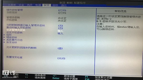 【bios中英文对照表】2017+UEFI/BIOS切换中英对照