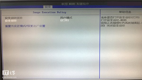 【bios中英文对照表】2017+UEFI/BIOS切换中英对照
