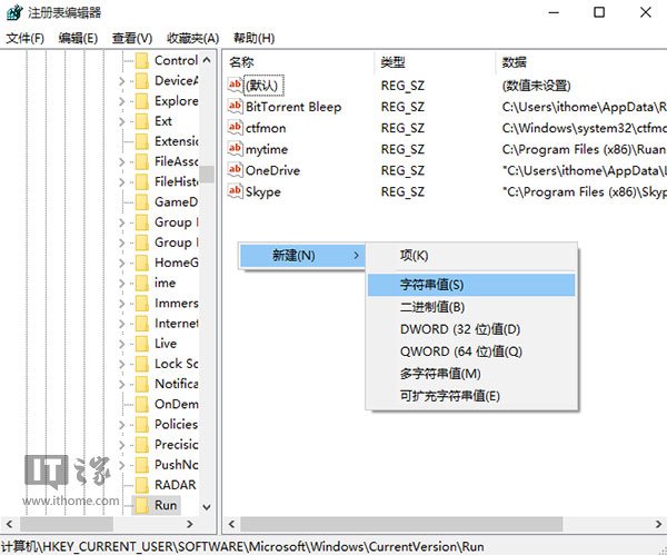 Win10系统Windows defender图标不显示解决方法