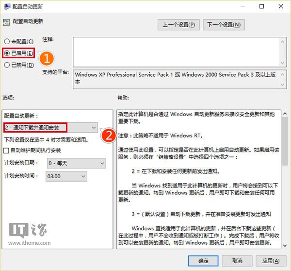 win10系统收不到秋季创意者1709更新推送 无法升级到1709怎么办？