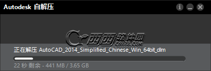 cad2014 win10 64位安装和注册激活教程