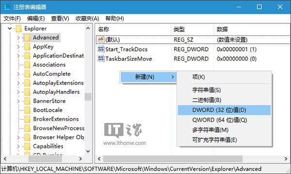Win10任务栏透明怎么设置？一招让Win10任务栏很透明