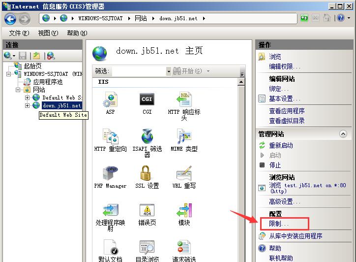 服务器IIS限制(限速)网站带宽的设置方法