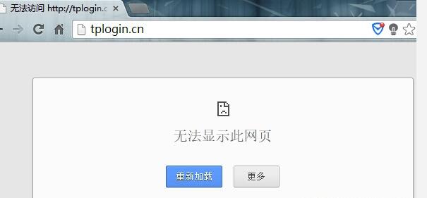 Win7路由器设置页面打不开解决方法大全！