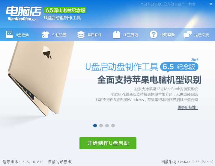免费重装win7系统的方法？怎么免费重装win10系统？