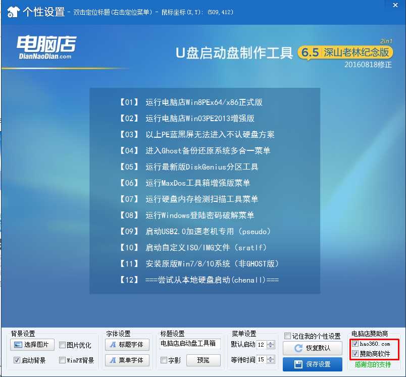 免费重装win7系统的方法？怎么免费重装win10系统？