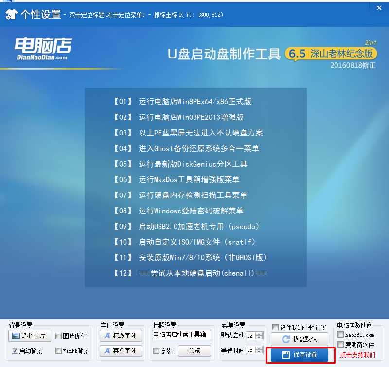 免费重装win7系统的方法？怎么免费重装win10系统？