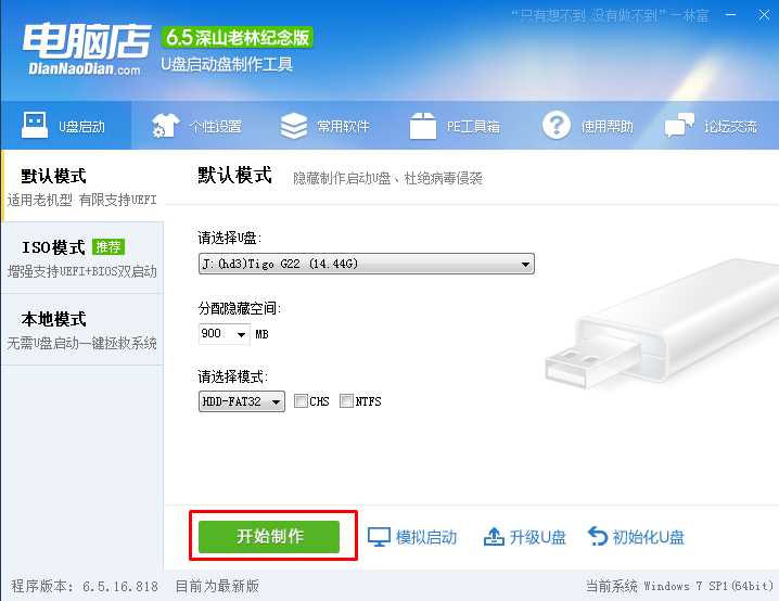 免费重装win7系统的方法？怎么免费重装win10系统？