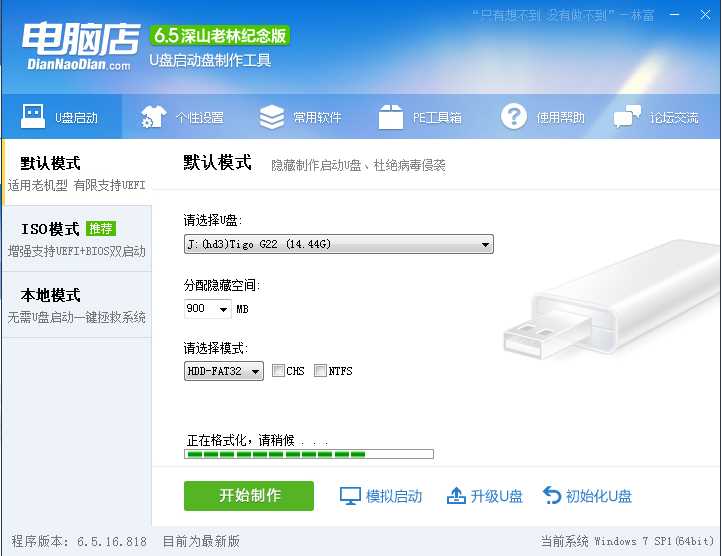 免费重装win7系统的方法？怎么免费重装win10系统？