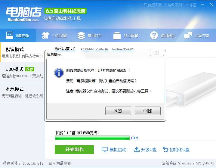 免费重装win7系统的方法？怎么免费重装win10系统？