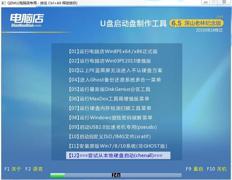 免费重装win7系统的方法？怎么免费重装win10系统？