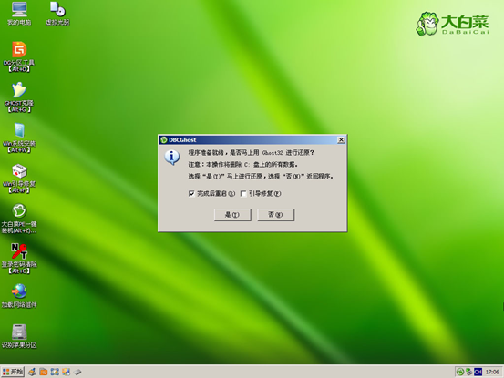 免费重装win7系统的方法？怎么免费重装win10系统？