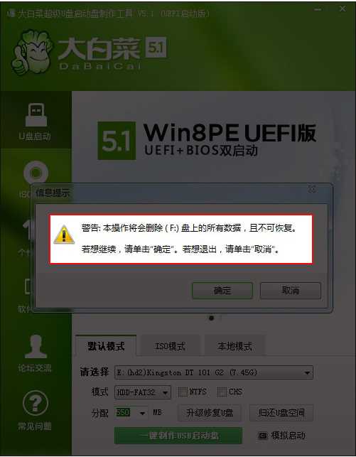 u盘启动盘制作方法|U盘启动盘制作教程图解
