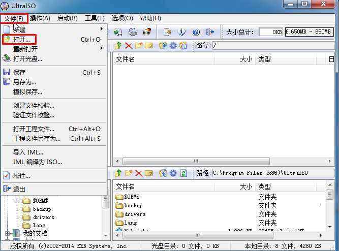 光盘装系统win7教程（win7系统光盘刻录+用光盘安装win7系统）