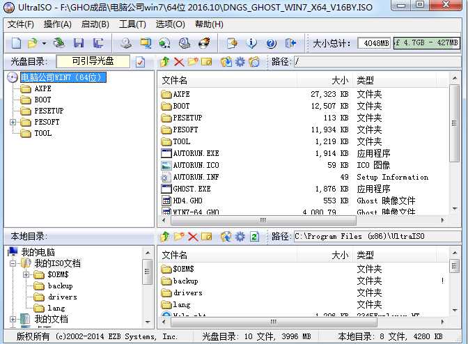 光盘装系统win7教程（win7系统光盘刻录+用光盘安装win7系统）