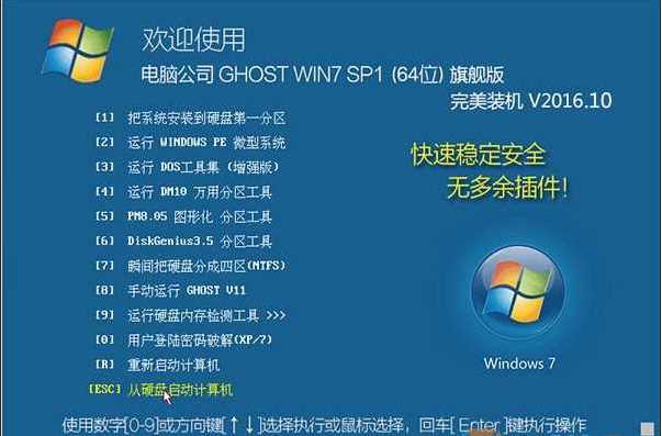 光盘装系统win7教程（win7系统光盘刻录+用光盘安装win7系统）
